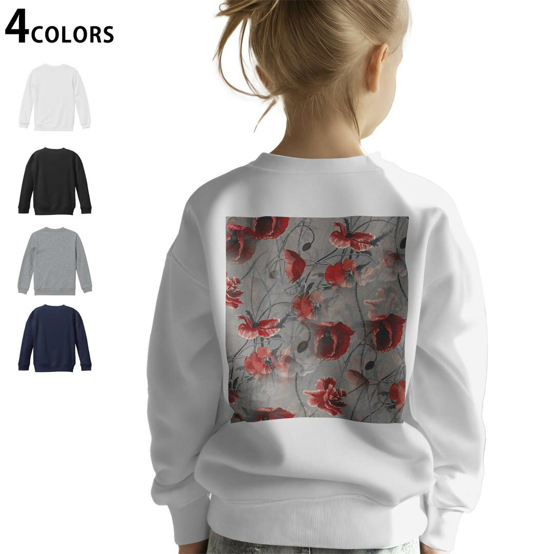 選べる5カラー スウェット トレーナー キッズ 男女兼用 男の子 女の子 ユニセックス unisex 長袖 デザイン リブ ホワイト ブラック 白 黒 グレー ネイビー ベージュ 紺 茶 130 150 trainer sweat▼画像をクリックで拡大▼ ホワイト グレー ブラック ネイビー ▼全デザインはこちらから▼