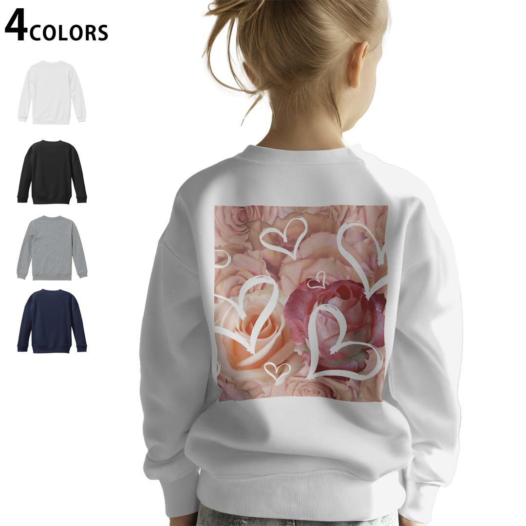 選べる3カラー バックプリント スウェットレーナー キッズ 男女兼用 男の子 女の子 ユニセックス unisex 長袖 デザイン リブ ホワイト ブラック 白 黒 グレー ネイビー 110 130 150 trainer sweat 023695 花 フラワー ハート