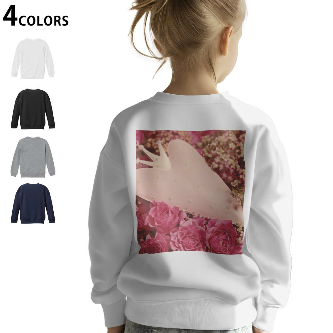 選べる3カラー バックプリント スウェットレーナー キッズ 男女兼用 男の子 女の子 ユニセックス unisex 長袖 デザイン リブ ホワイト ブラック 白 黒 グレー ネイビー 110 130 150 trainer sweat 023748 花　フラワー　ハート