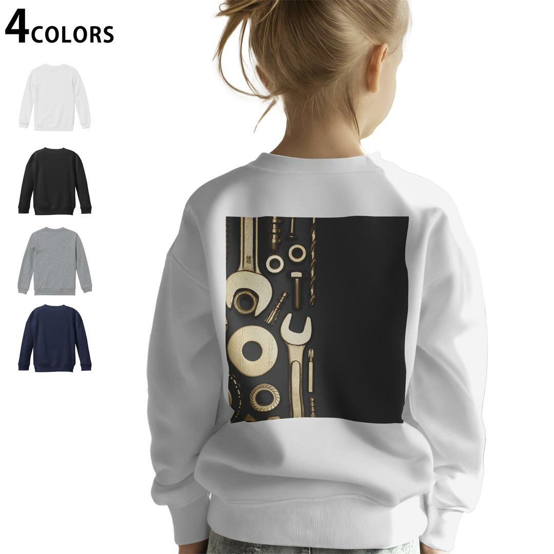 選べる5カラー スウェット トレーナー キッズ 男女兼用 男の子 女の子 ユニセックス unisex 長袖 デザイン リブ ホワイト ブラック 白 黒 グレー ネイビー ベージュ 紺 茶 130 150 trainer sweat▼画像をクリックで拡大▼ ホワイト グレー ブラック ネイビー ▼全デザインはこちらから▼