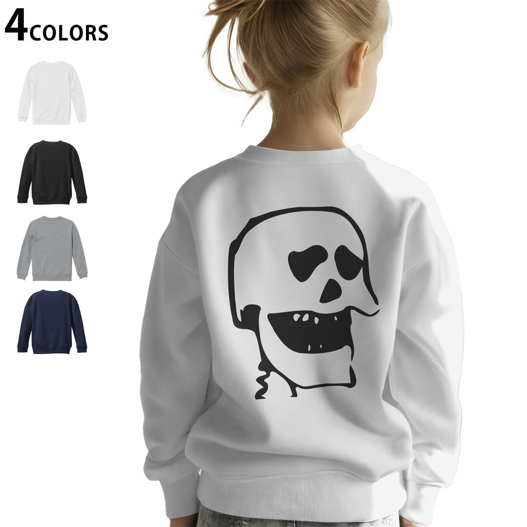 選べる5カラー スウェット トレーナー キッズ 男女兼用 男の子 女の子 ユニセックス unisex 長袖 デザイン リブ ホワイト ブラック 白 黒 グレー ネイビー ベージュ 紺 茶 130 150 trainer sweat▼画像をクリックで拡大▼ ホワイト グレー ブラック ネイビー ▼全デザインはこちらから▼