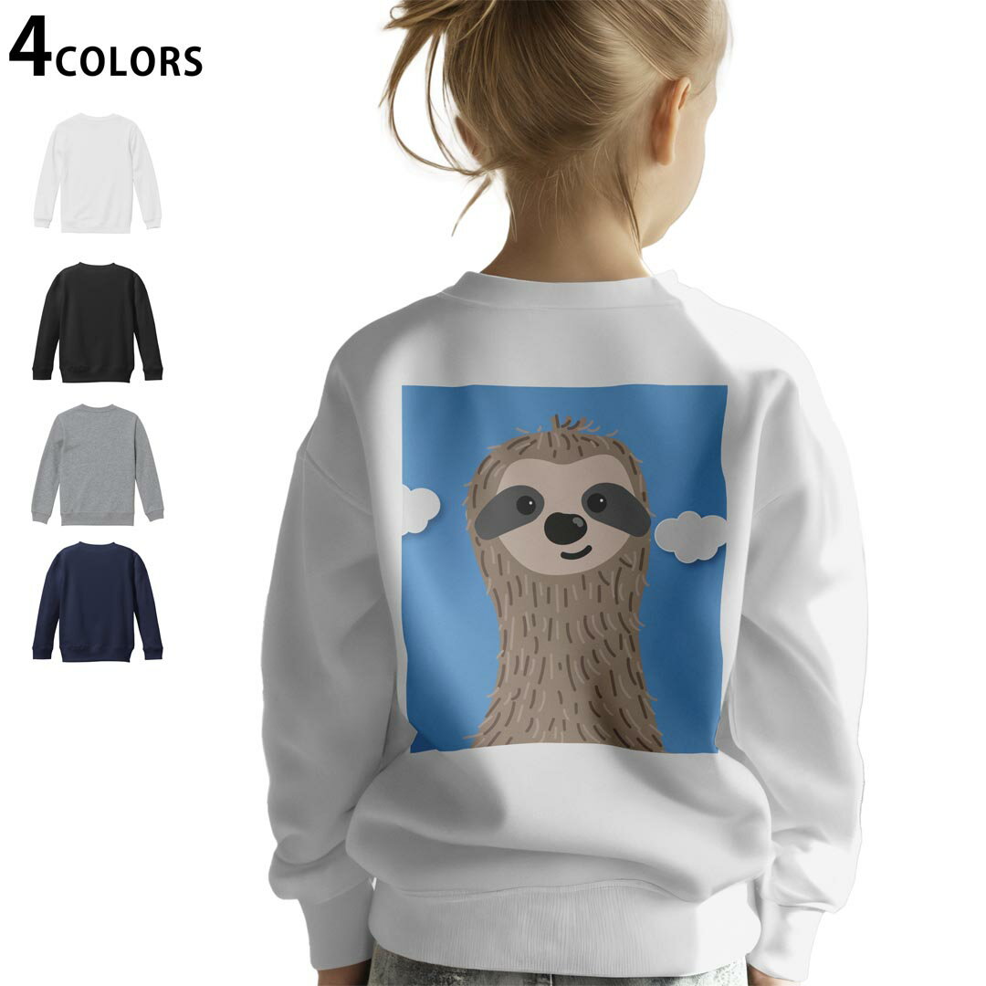 選べる3カラー バックプリント スウェットレーナー キッズ 男女兼用 男の子 女の子 ユニセックス unise..