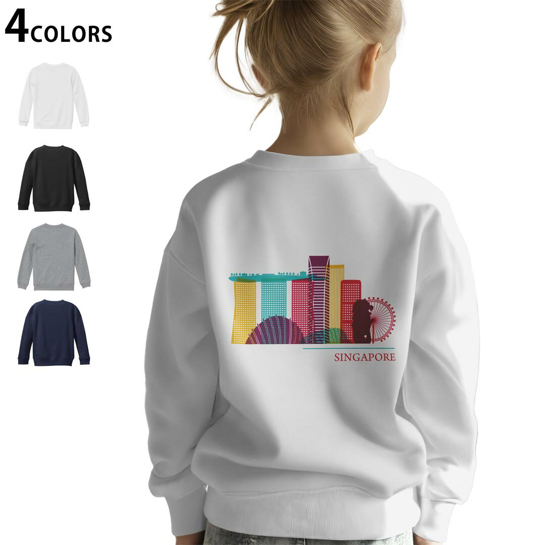 選べる3カラー バックプリント スウェットレーナー キッズ 男女兼用 男の子 女の子 ユニセックス unisex 長袖 デザイン リブ ホワイト ブラック 白 黒 グレー ネイビー 110 130 150 trainer sweat 031769 シンガポール おしゃれ マーライオン