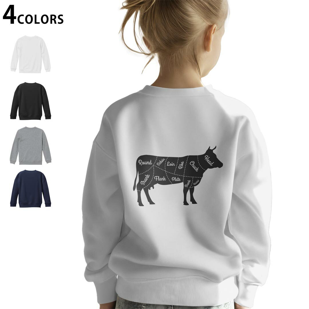 選べる3カラー バックプリント スウェットレーナー キッズ 男女兼用 男の子 女の子 ユニセックス unise..