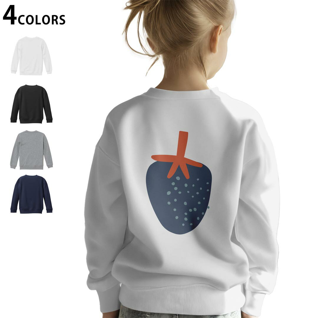 選べる5カラー スウェット トレーナー キッズ 男女兼用 男の子 女の子 ユニセックス unisex 長袖 デザイン リブ ホワイト ブラック 白 黒 グレー ネイビー ベージュ 紺 茶 130 150 trainer sweat▼画像をクリックで拡大▼ ホワイト グレー ブラック ネイビー ▼全デザインはこちらから▼