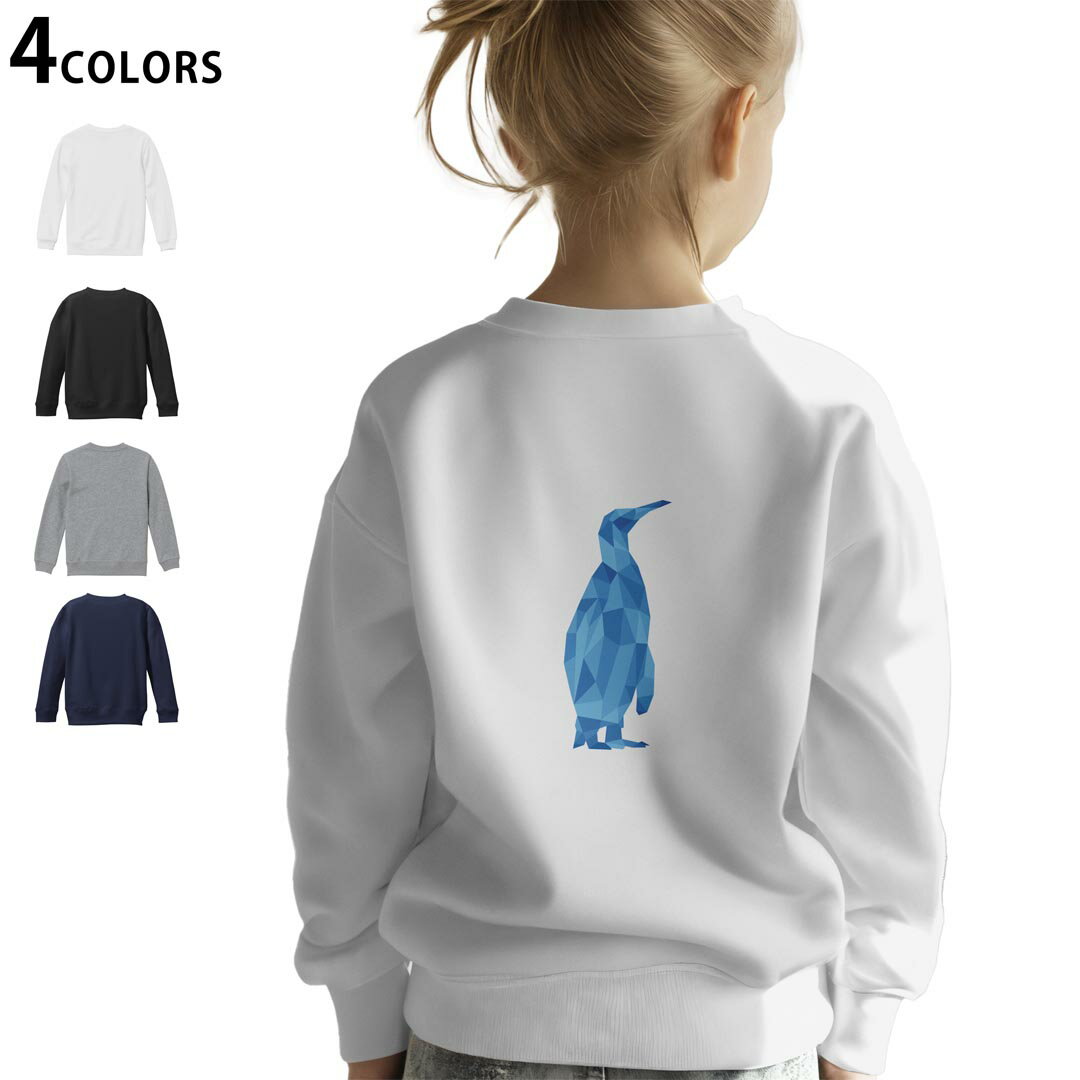 選べる3カラー バックプリント スウェットレーナー キッズ 男女兼用 男の子 女の子 ユニセックス unisex 長袖 デザイン リブ ホワイト ブラック 白 黒 グレー ネイビー 110 130 150 trainer sweat 032378 penguin