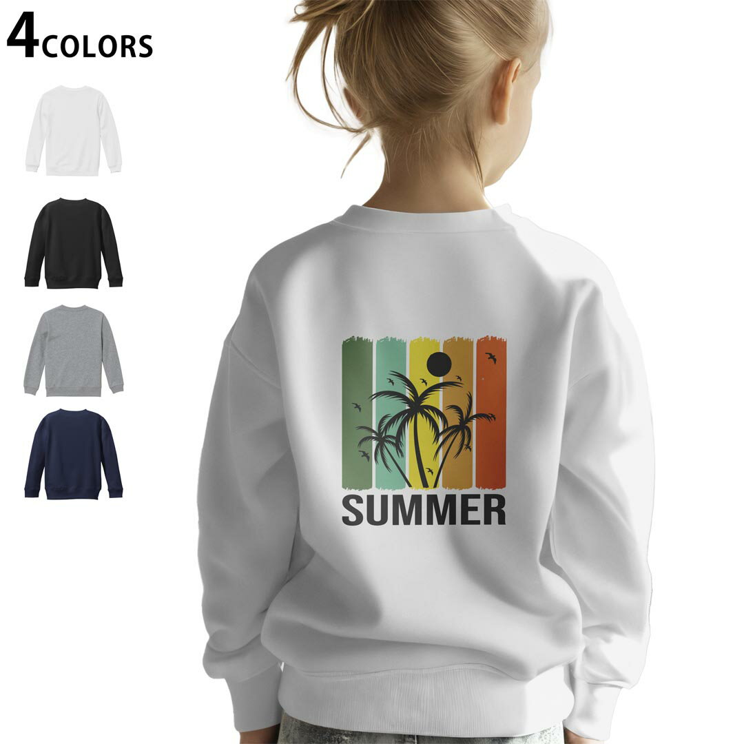 選べる3カラー バックプリント スウェットレーナー キッズ 男女兼用 男の子 女の子 ユニセックス unisex 長袖 デザイン リブ ホワイト ブラック 白 黒 グレー ネイビー 110 130 150 trainer sweat 035648 夏 summer ヤシの木 太陽