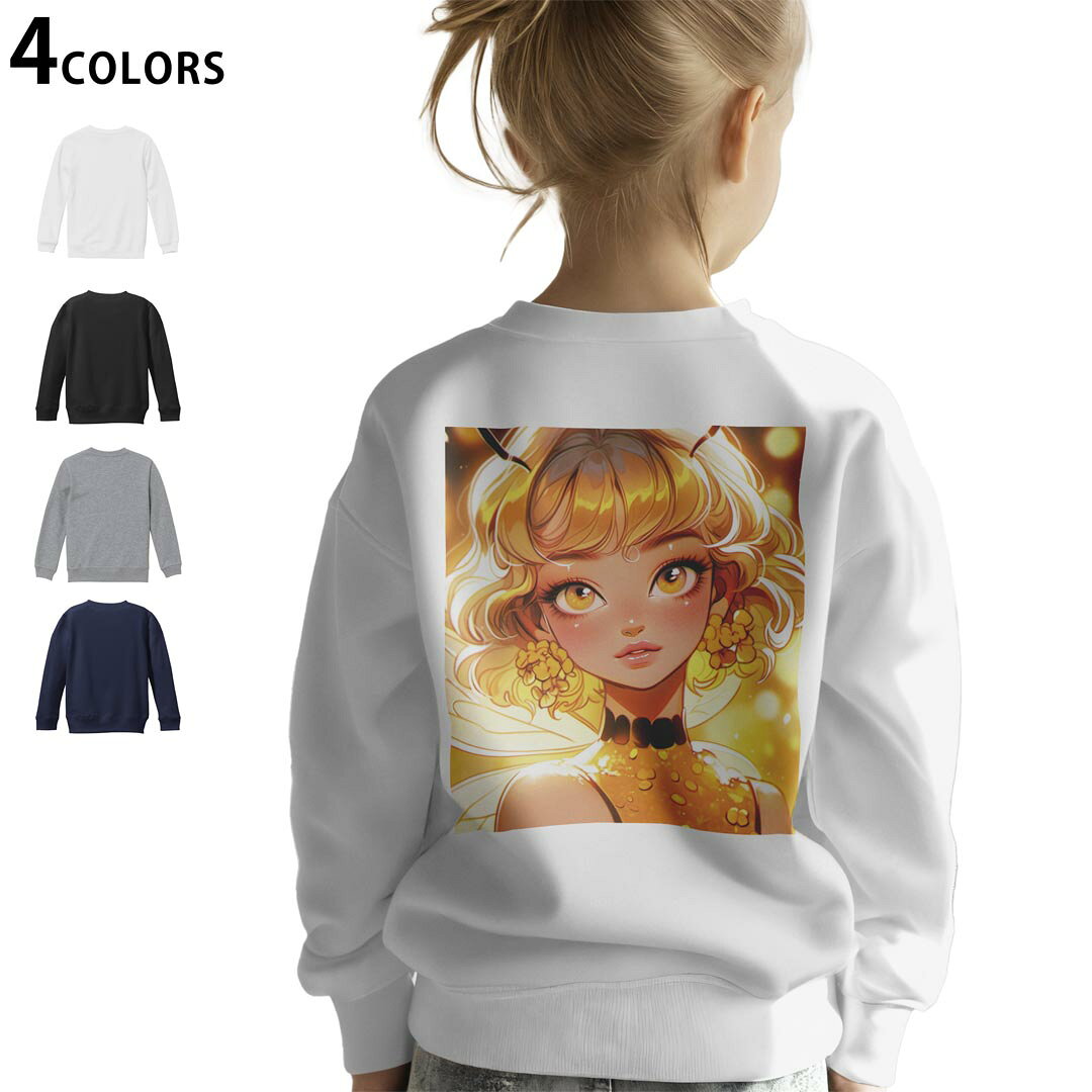 選べる5カラー スウェット トレーナー キッズ 男女兼用 男の子 女の子 ユニセックス unisex 長袖 デザイン リブ ホワイト ブラック 白 黒 グレー ネイビー ベージュ 紺 茶 130 150 trainer sweat▼画像をクリックで拡大▼ ホワイト グレー ブラック ネイビー ▼全デザインはこちらから▼