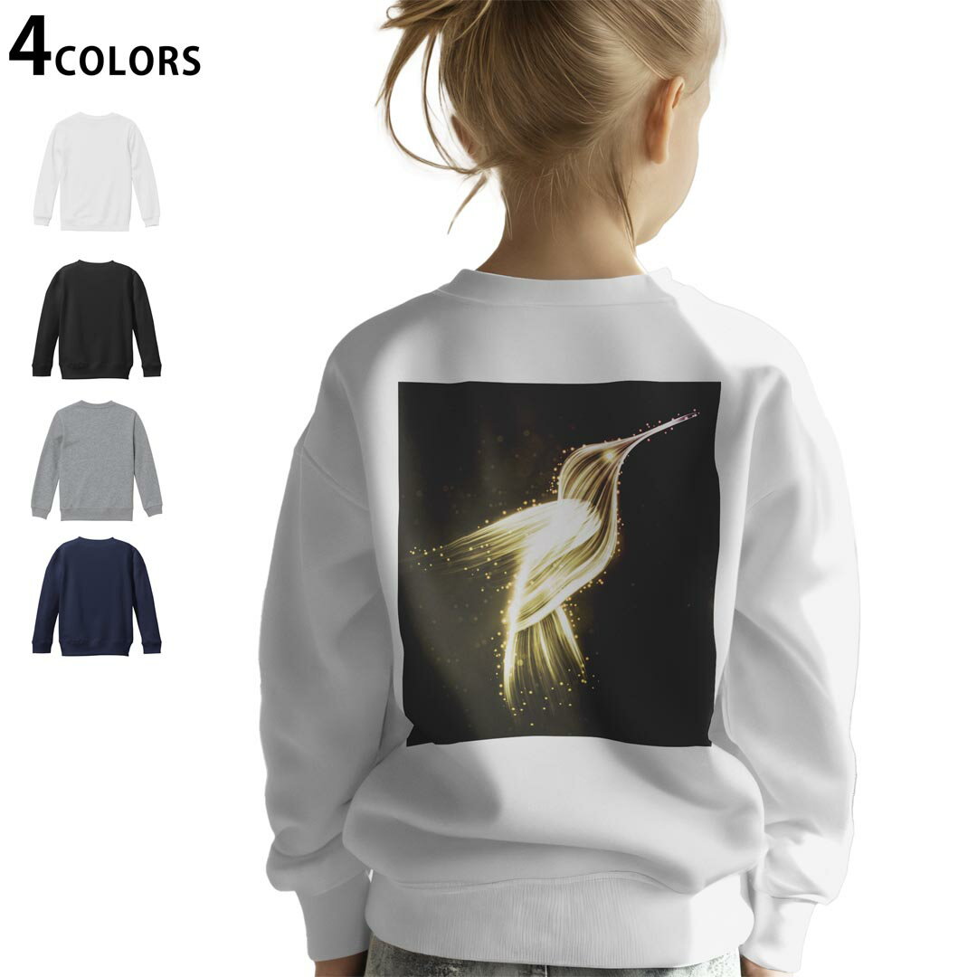 選べる5カラー スウェット トレーナー キッズ 男女兼用 男の子 女の子 ユニセックス unisex 長袖 デザイン リブ ホワイト ブラック 白 黒 グレー ネイビー ベージュ 紺 茶 130 150 trainer sweat▼画像をクリックで拡大▼ ホワイト グレー ブラック ネイビー ▼全デザインはこちらから▼