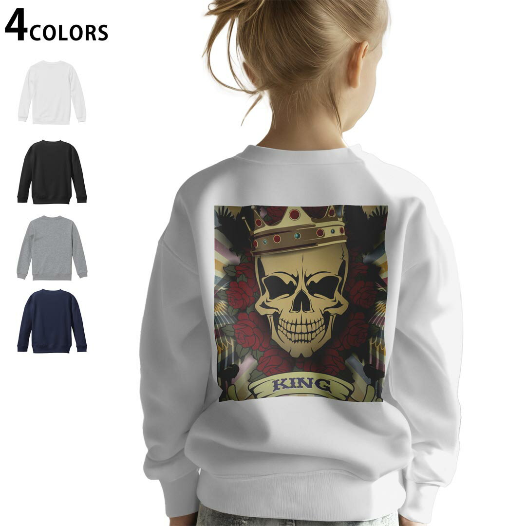 楽天市場】スカル（スウェット・トレーナー｜トップス）：キッズ