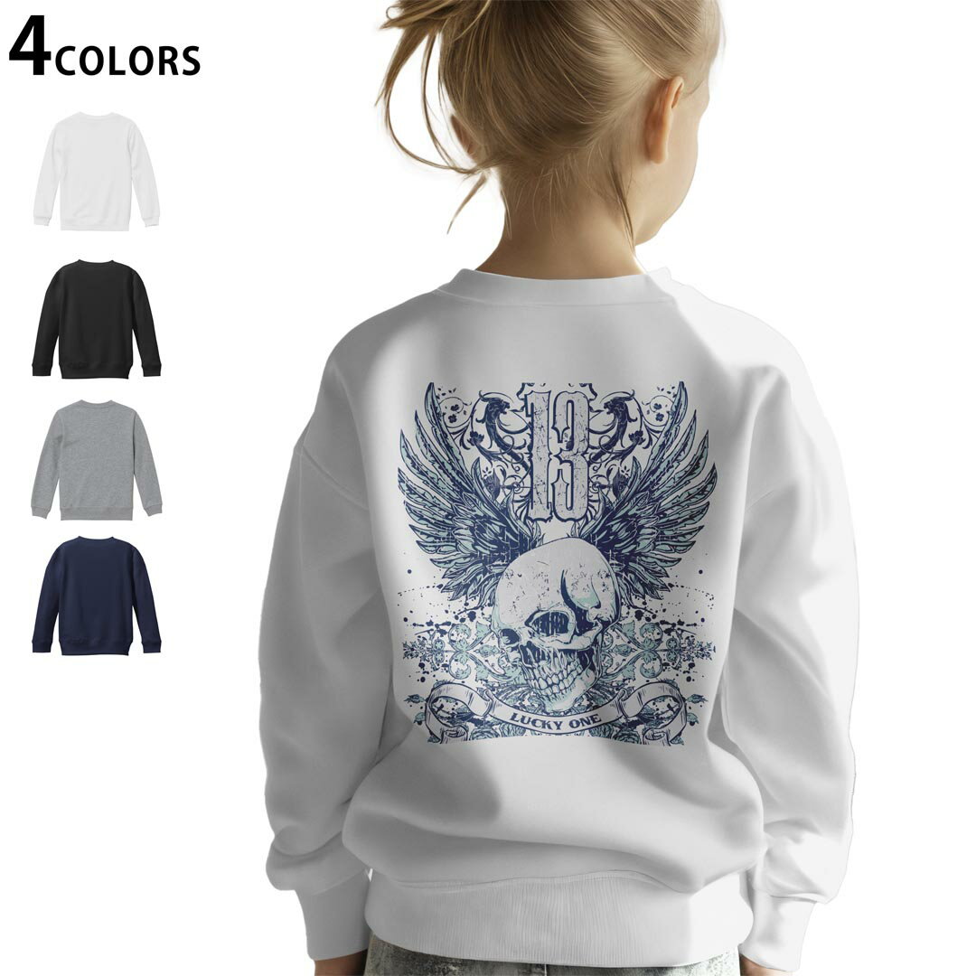 選べる3カラー バックプリント スウェットレーナー キッズ 男女兼用 男の子 女の子 ユニセックス unise..