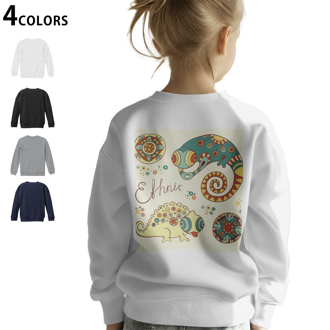 選べる3カラー バックプリント スウェットレーナー キッズ 男女兼用 男の子 女の子 ユニセックス unisex 長袖 デザイン リブ ホワイト ブラック 白 黒 グレー ネイビー 110 130 150 trainer sweat 005375 イラスト カラフル カメレオン