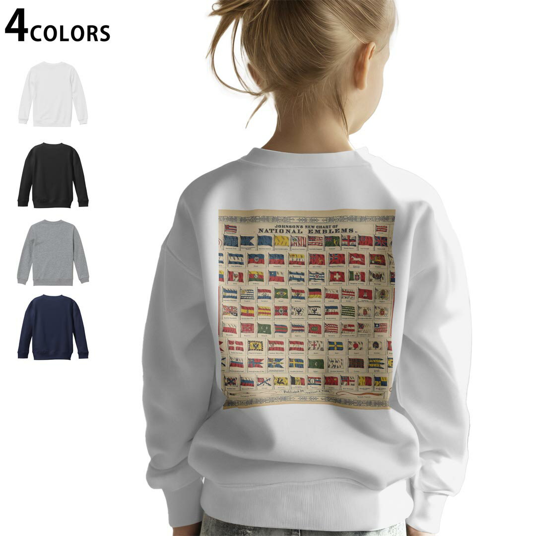 選べる5カラー スウェット トレーナー キッズ 男女兼用 男の子 女の子 ユニセックス unisex 長袖 デザイン リブ ホワイト ブラック 白 黒 グレー ネイビー ベージュ 紺 茶 130 150 trainer sweat▼画像をクリックで拡大▼ ホワイト グレー ブラック ネイビー ▼全デザインはこちらから▼