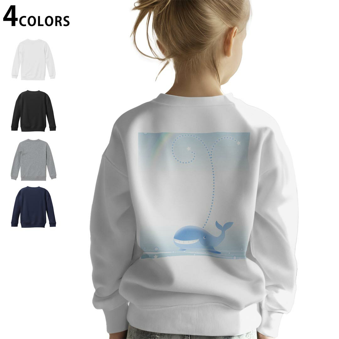 選べる3カラー バックプリント スウェットレーナー キッズ 男女兼用 男の子 女の子 ユニセックス unise..