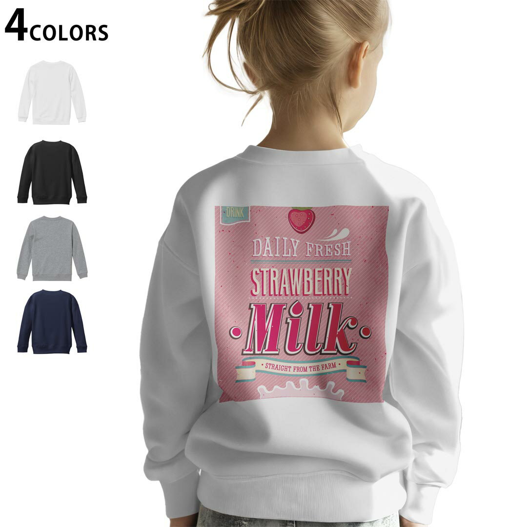 選べる3カラー バックプリント スウェットレーナー キッズ 男女兼用 男の子 女の子 ユニセックス unisex 長袖 デザイン リブ ホワイト ブラック 白 黒 グレー ネイビー 110 130 150 trainer sweat 006184 イチゴ 苺 英語 文字
