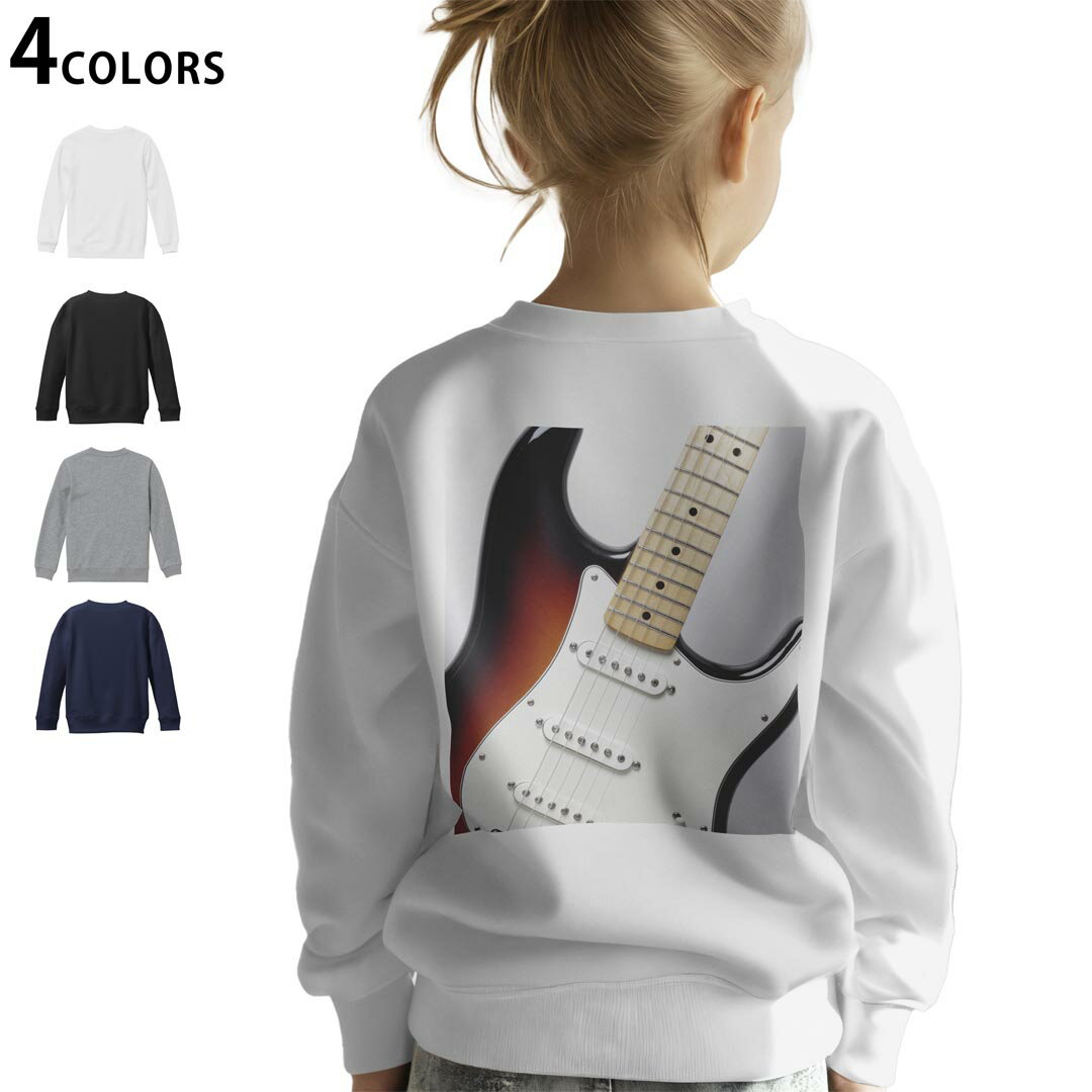 選べる5カラー スウェット トレーナー キッズ 男女兼用 男の子 女の子 ユニセックス unisex 長袖 デザイン リブ ホワイト ブラック 白 黒 グレー ネイビー ベージュ 紺 茶 130 150 trainer sweat▼画像をクリックで拡大▼ ホワイト グレー ブラック ネイビー ▼全デザインはこちらから▼