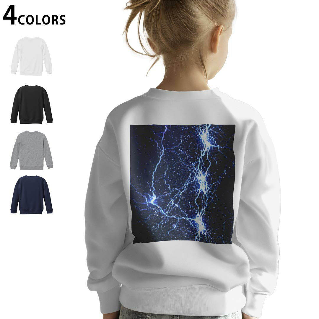 選べる5カラー スウェット トレーナー キッズ 男女兼用 男の子 女の子 ユニセックス unisex 長袖 デザイン リブ ホワイト ブラック 白 黒 グレー ネイビー ベージュ 紺 茶 130 150 trainer sweat▼画像をクリックで拡大▼ ホワイト グレー ブラック ネイビー ▼全デザインはこちらから▼