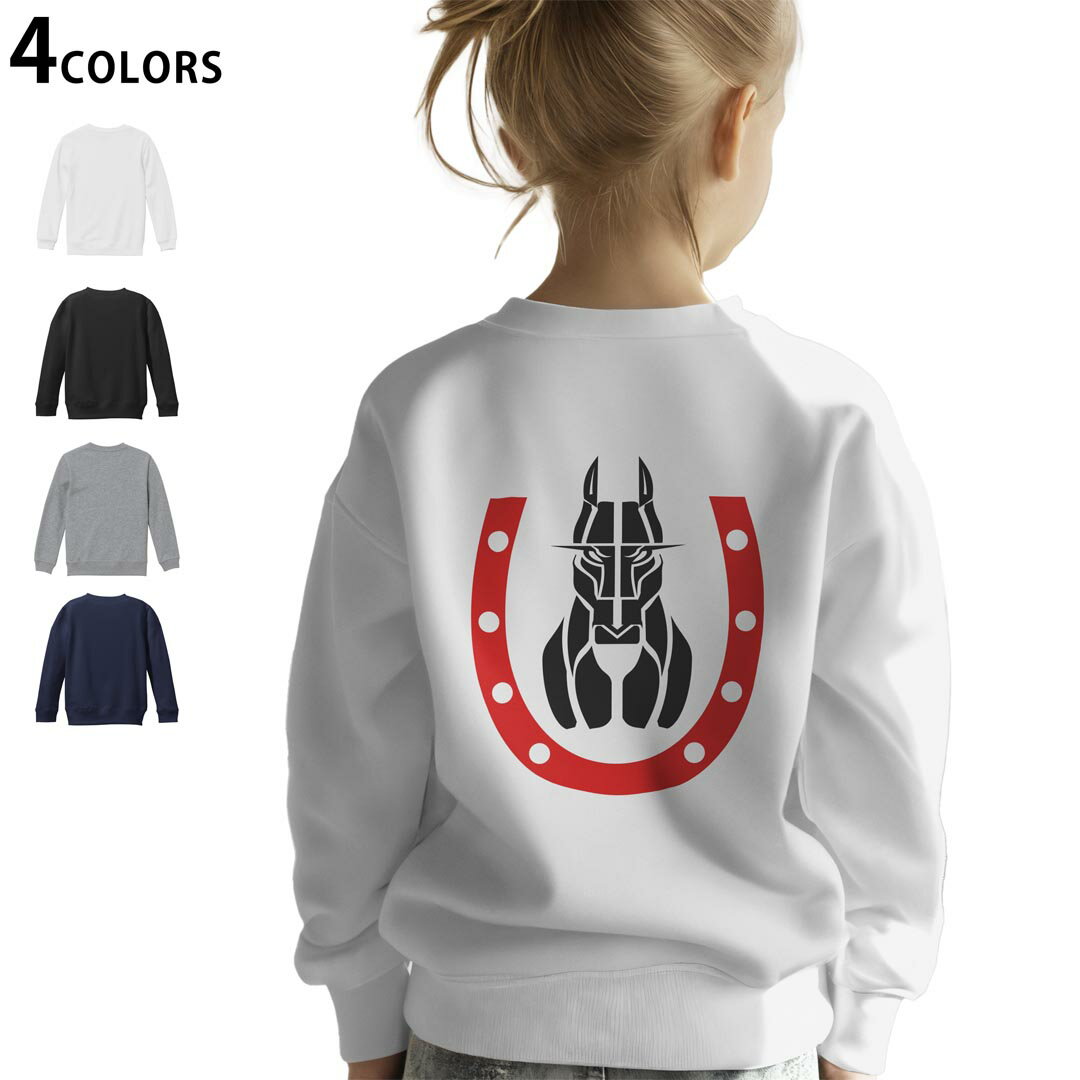 選べる5カラー スウェット トレーナー キッズ 男女兼用 男の子 女の子 ユニセックス unisex 長袖 デザイン リブ ホワイト ブラック 白 黒 グレー ネイビー ベージュ 紺 茶 130 150 trainer sweat▼画像をクリックで拡大▼ ホワイト グレー ブラック ネイビー ▼全デザインはこちらから▼