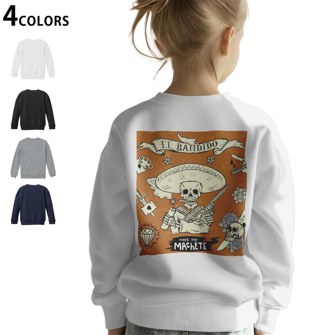 選べる5カラー スウェット トレーナー キッズ 男女兼用 男の子 女の子 ユニセックス unisex 長袖 デザイン リブ ホワイト ブラック 白 黒 グレー ネイビー ベージュ 紺 茶 130 150 trainer sweat▼画像をクリックで拡大▼ ホワイト グレー ブラック ネイビー ▼全デザインはこちらから▼