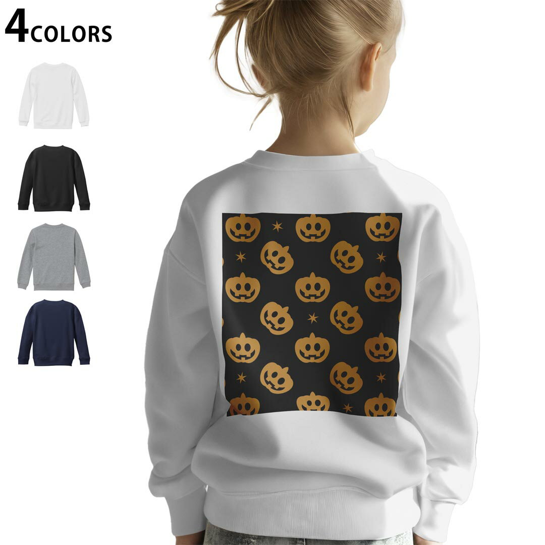 選べる5カラー スウェット トレーナー キッズ 男女兼用 男の子 女の子 ユニセックス unisex 長袖 デザイン リブ ホワイト ブラック 白 黒 グレー ネイビー ベージュ 紺 茶 130 150 trainer sweat▼画像をクリックで拡大▼ ホワイト グレー ブラック ネイビー ▼全デザインはこちらから▼