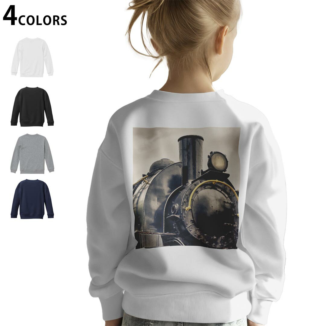 選べる5カラー スウェット トレーナー キッズ 男女兼用 男の子 女の子 ユニセックス unisex 長袖 デザイン リブ ホワイト ブラック 白 黒 グレー ネイビー ベージュ 紺 茶 130 150 trainer sweat▼画像をクリックで拡大▼ ホワイト グレー ブラック ネイビー ▼全デザインはこちらから▼