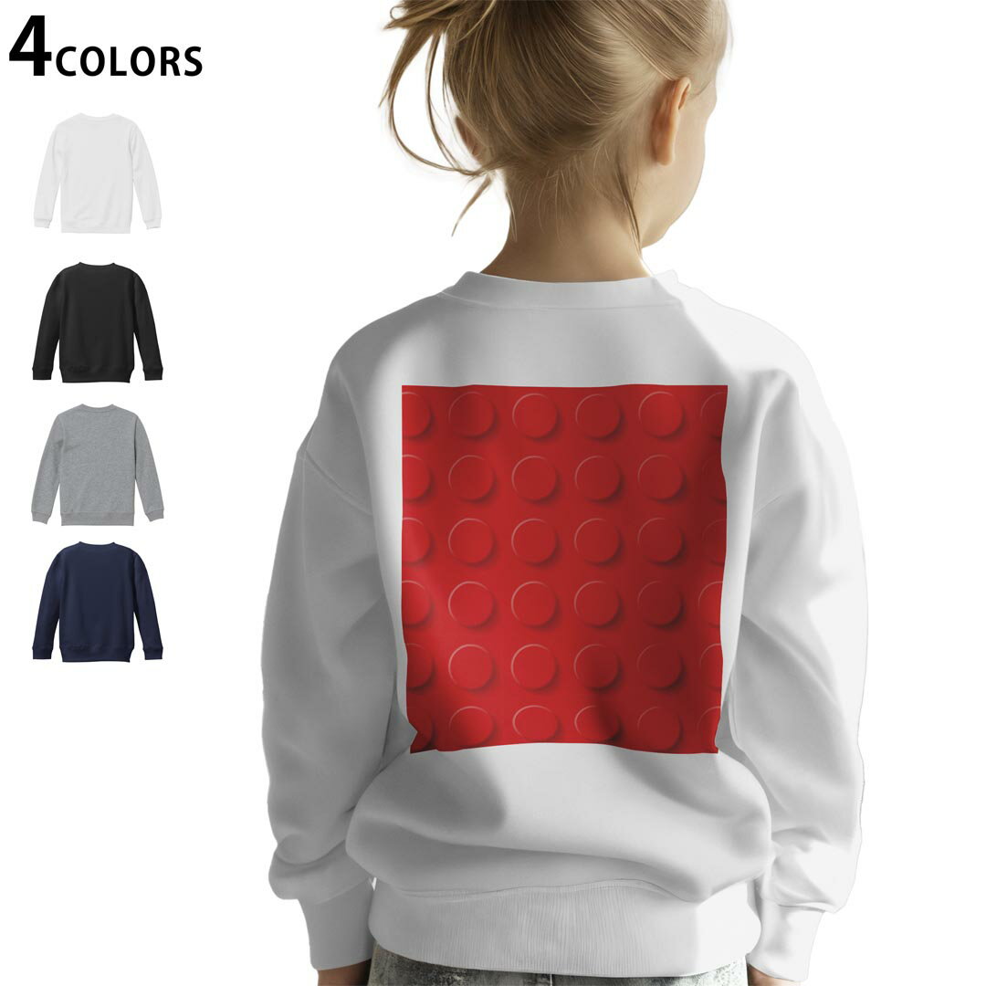 選べる5カラー スウェット トレーナー キッズ 男女兼用 男の子 女の子 ユニセックス unisex 長袖 デザイン リブ ホワイト ブラック 白 黒 グレー ネイビー ベージュ 紺 茶 130 150 trainer sweat▼画像をクリックで拡大▼ ホワイト グレー ブラック ネイビー ▼全デザインはこちらから▼