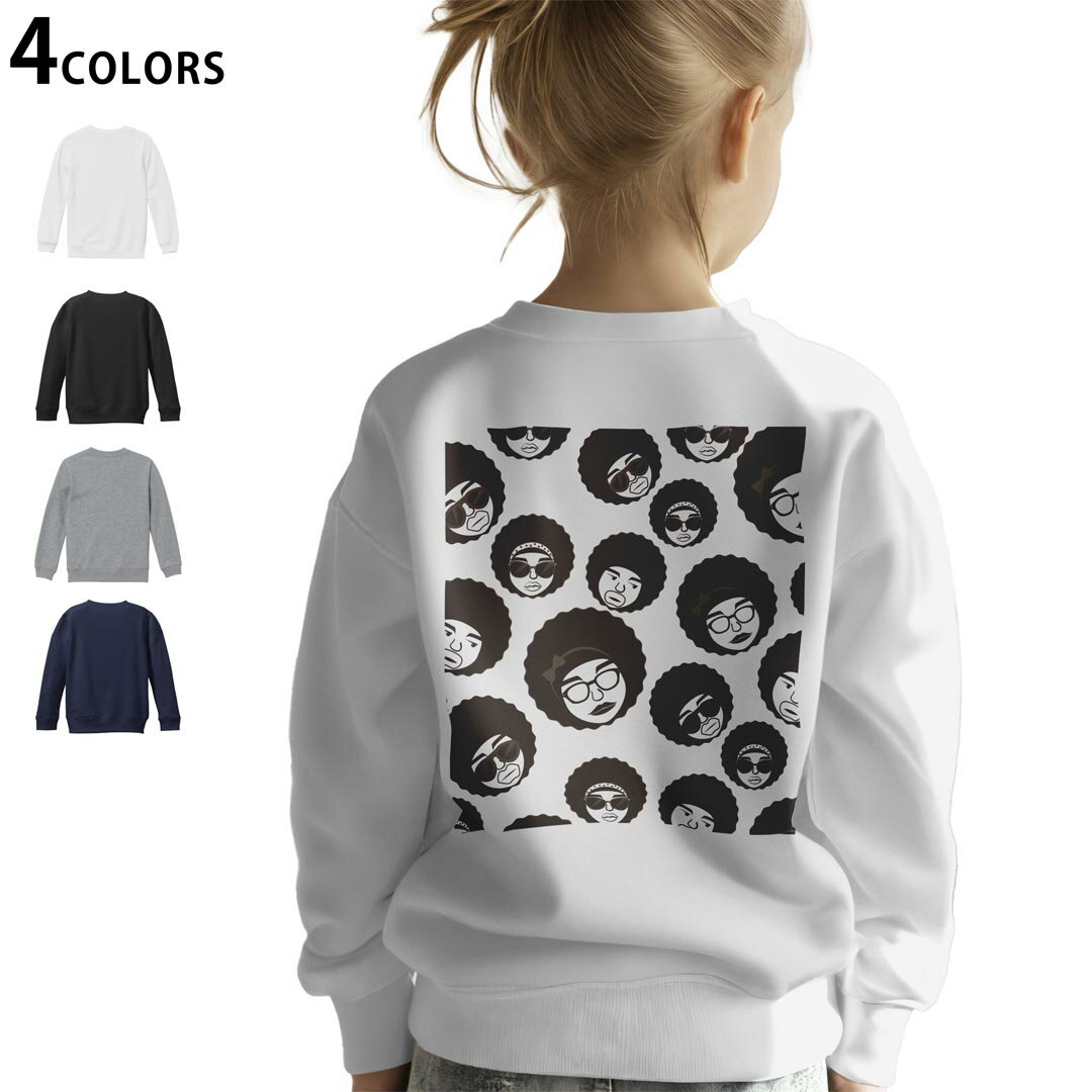 選べる5カラー スウェット トレーナー キッズ 男女兼用 男の子 女の子 ユニセックス unisex 長袖 デザイン リブ ホワイト ブラック 白 黒 グレー ネイビー ベージュ 紺 茶 130 150 trainer sweat▼画像をクリックで拡大▼ ホワイト グレー ブラック ネイビー ▼全デザインはこちらから▼