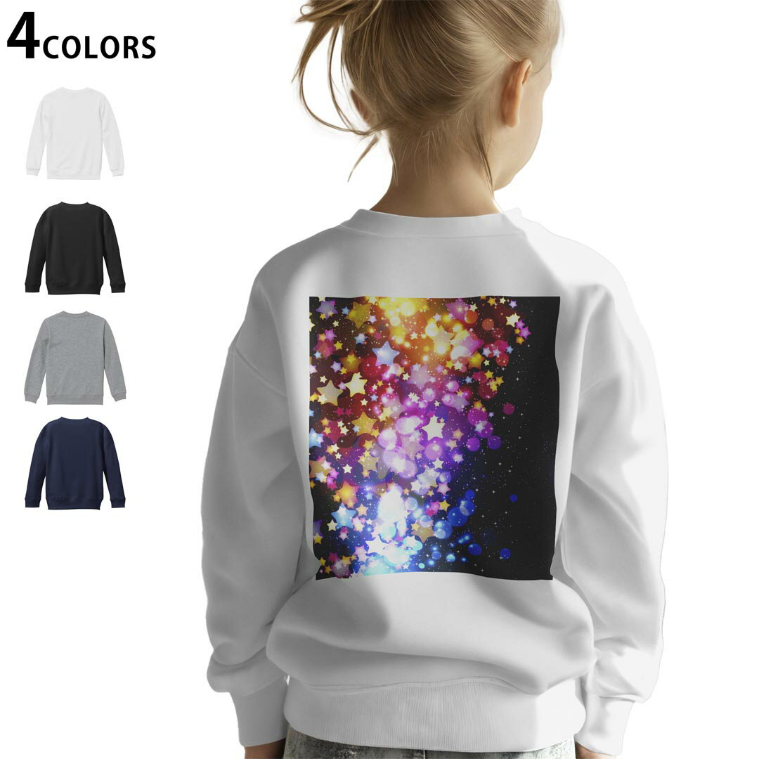 選べる5カラー スウェット トレーナー キッズ 男女兼用 男の子 女の子 ユニセックス unisex 長袖 デザイン リブ ホワイト ブラック 白 黒 グレー ネイビー ベージュ 紺 茶 130 150 trainer sweat▼画像をクリックで拡大▼ ホワイト グレー ブラック ネイビー ▼全デザインはこちらから▼