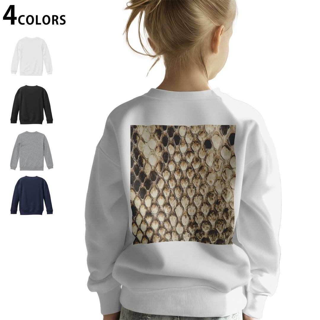 選べる5カラー スウェット トレーナー キッズ 男女兼用 男の子 女の子 ユニセックス unisex 長袖 デザイン リブ ホワイト ブラック 白 黒 グレー ネイビー ベージュ 紺 茶 130 150 trainer sweat▼画像をクリックで拡大▼ ホワイト グレー ブラック ネイビー ▼全デザインはこちらから▼