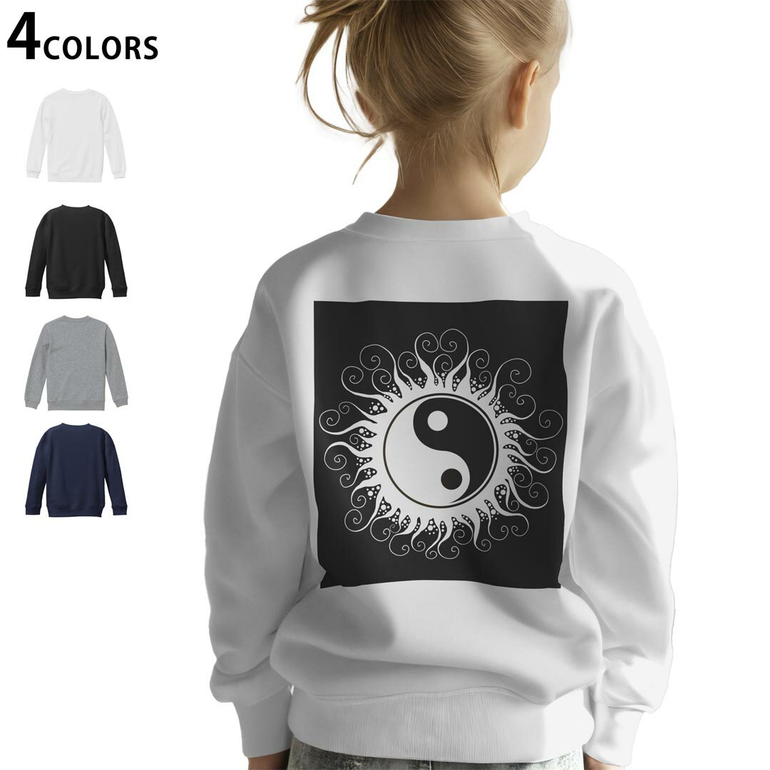 選べる5カラー スウェット トレーナー キッズ 男女兼用 男の子 女の子 ユニセックス unisex 長袖 デザイン リブ ホワイト ブラック 白 黒 グレー ネイビー ベージュ 紺 茶 130 150 trainer sweat▼画像をクリックで拡大▼ ホワイト グレー ブラック ネイビー ▼全デザインはこちらから▼