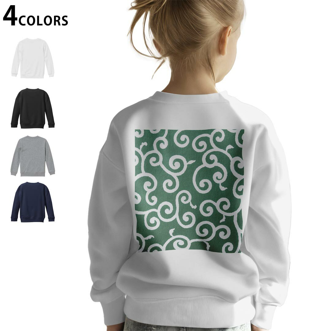 選べる3カラー バックプリント スウェットレーナー キッズ 男女兼用 男の子 女の子 ユニセックス unise..