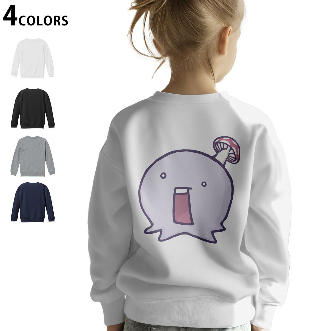 選べる5カラー スウェット トレーナー キッズ 男女兼用 男の子 女の子 ユニセックス unisex 長袖 デザイン リブ ホワイト ブラック 白 黒 グレー ネイビー ベージュ 紺 茶 130 150 trainer sweat▼画像をクリックで拡大▼ ホワイト グレー ブラック ネイビー ▼全デザインはこちらから▼