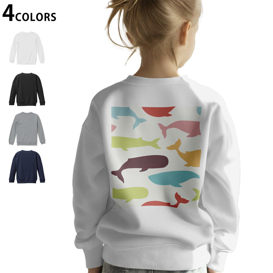 選べる5カラー スウェット トレーナー キッズ 男女兼用 男の子 女の子 ユニセックス unisex 長袖 デザイン リブ ホワイト ブラック 白 黒 グレー ネイビー ベージュ 紺 茶 130 150 trainer sweat▼画像をクリックで拡大▼ ホワイト グレー ブラック ネイビー ▼全デザインはこちらから▼