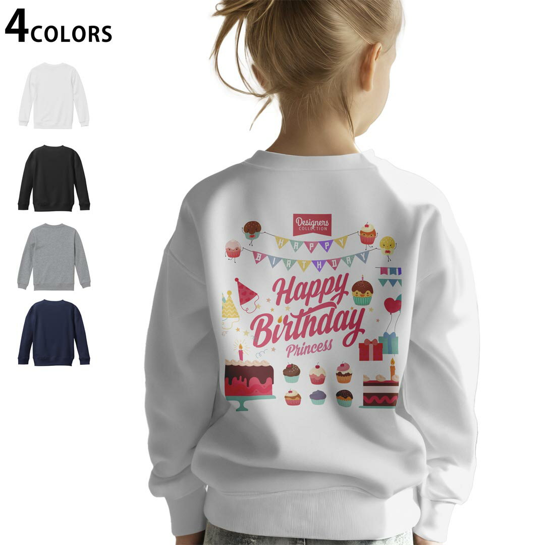 選べる3カラー バックプリント スウェットレーナー キッズ 男女兼用 男の子 女の子 ユニセックス unisex 長袖 デザイン リブ ホワイト ブラック 白 黒 グレー ネイビー 110 130 150 trainer sweat 009678 バースデー　パーティー