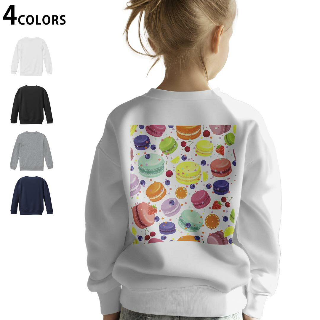 選べる5カラー スウェット トレーナー キッズ 男女兼用 男の子 女の子 ユニセックス unisex 長袖 デザイン リブ ホワイト ブラック 白 黒 グレー ネイビー ベージュ 紺 茶 130 150 trainer sweat▼画像をクリックで拡大▼ ホワイト グレー ブラック ネイビー ▼全デザインはこちらから▼