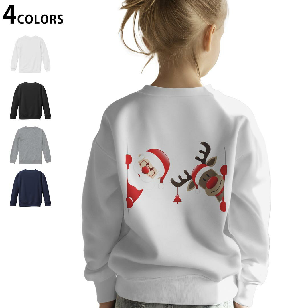 選べる3カラー バックプリント スウェットレーナー キッズ 男女兼用 男の子 女の子 ユニセックス unisex 長袖 デザイン リブ ホワイト ブラック 白 黒 グレー ネイビー 110 130 150 trainer sweat 009949 クリスマス サンタ キャラクター