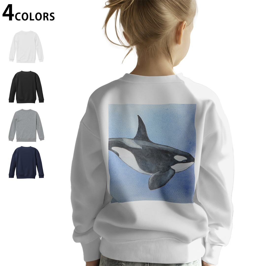選べる3カラー バックプリント スウェットレーナー キッズ 男女兼用 男の子 女の子 ユニセックス unisex 長袖 デザイン リブ ホワイト ブラック 白 黒 グレー ネイビー 110 130 150 trainer sweat 010302 海　生き物　くじら