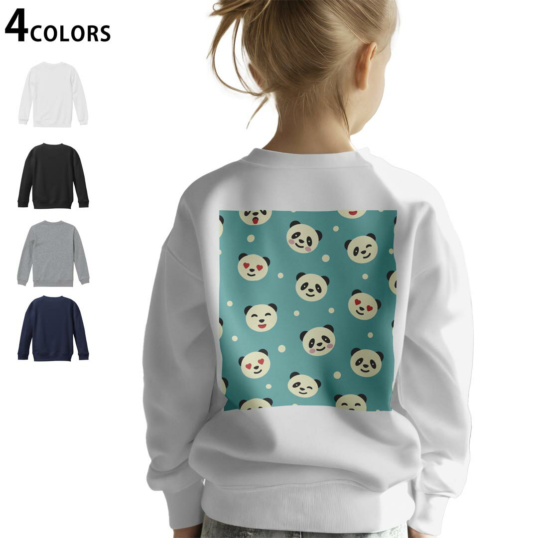 選べる3カラー バックプリント スウェットレーナー キッズ 男女兼用 男の子 女の子 ユニセックス unisex 長袖 デザイン リブ ホワイト ブラック 白 黒 グレー ネイビー 110 130 150 trainer sweat 010372 動物　パンダ　緑