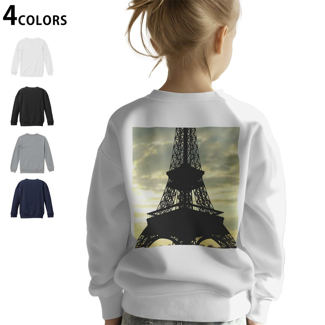 選べる3カラー バックプリント スウェットレーナー キッズ 男女兼用 男の子 女の子 ユニセックス unisex 長袖 デザイン リブ ホワイト ブラック 白 黒 グレー ネイビー 110 130 150 trainer sweat 010518 写真　タワー　景色