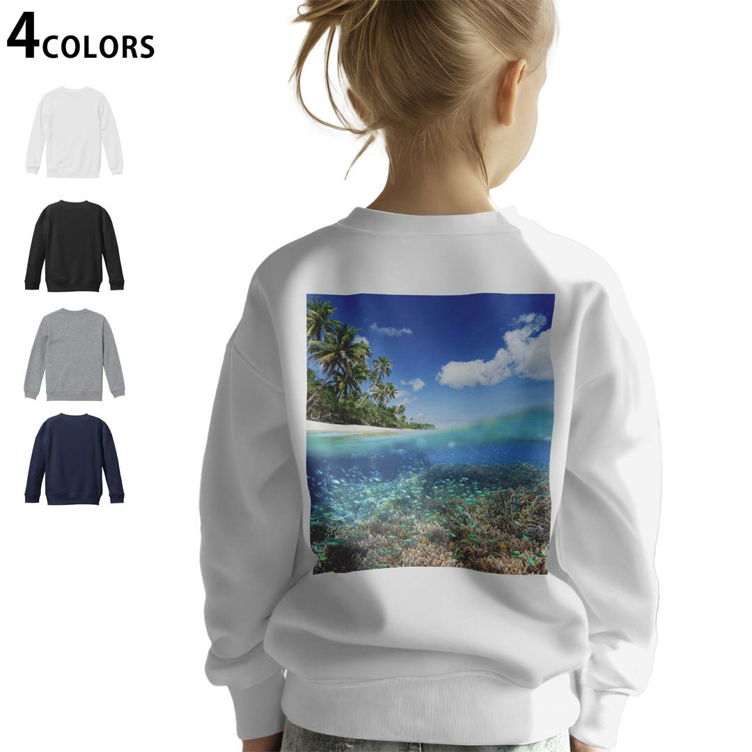 選べる5カラー スウェット トレーナー キッズ 男女兼用 男の子 女の子 ユニセックス unisex 長袖 デザイン リブ ホワイト ブラック 白 黒 グレー ネイビー ベージュ 紺 茶 130 150 trainer sweat▼画像をクリックで拡大▼ ホワイト グレー ブラック ネイビー ▼全デザインはこちらから▼