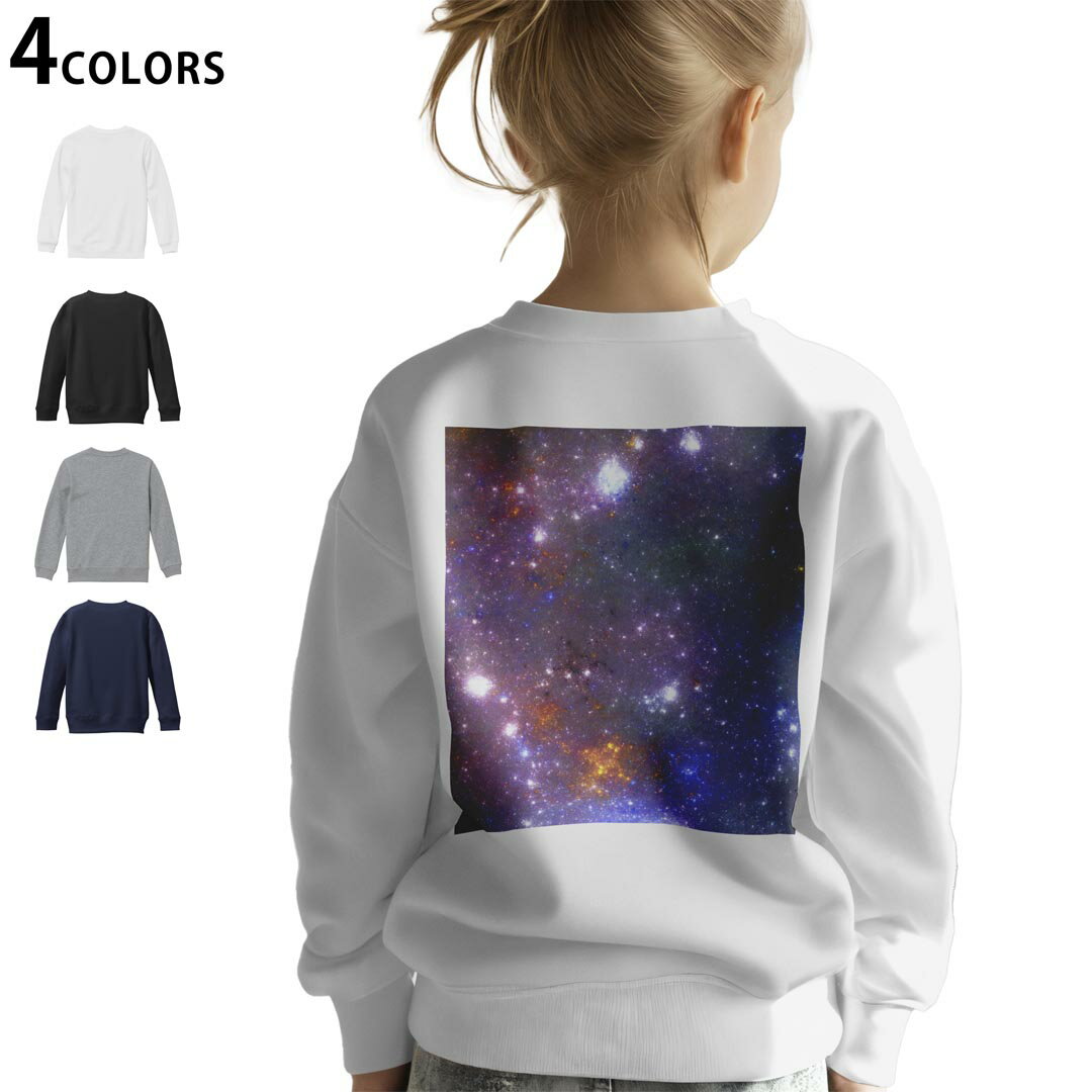 選べる5カラー スウェット トレーナー キッズ 男女兼用 男の子 女の子 ユニセックス unisex 長袖 デザイン リブ ホワイト ブラック 白 黒 グレー ネイビー ベージュ 紺 茶 130 150 trainer sweat▼画像をク...