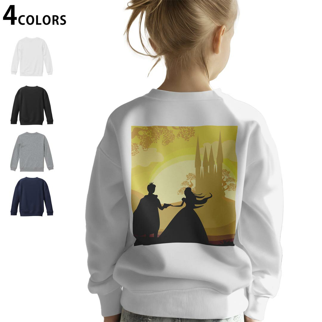 選べる5カラー スウェット トレーナー キッズ 男女兼用 男の子 女の子 ユニセックス unisex 長袖 デザイン リブ ホワイト ブラック 白 黒 グレー ネイビー ベージュ 紺 茶 130 150 trainer sweat▼画像をクリックで拡大▼ ホワイト グレー ブラック ネイビー ▼全デザインはこちらから▼