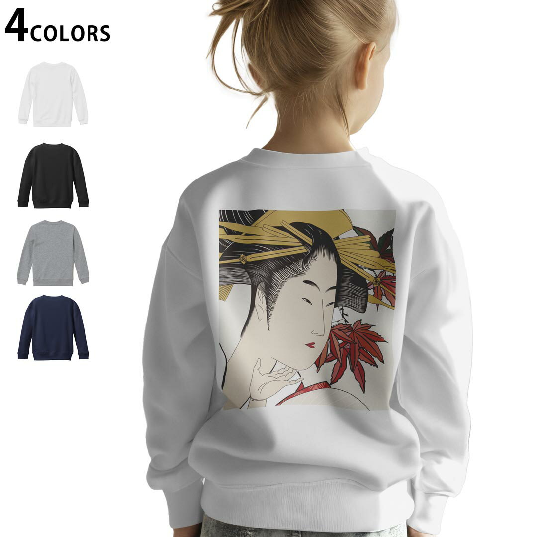 選べる3カラー バックプリント スウェットレーナー キッズ 男女兼用 男の子 女の子 ユニセックス unise..