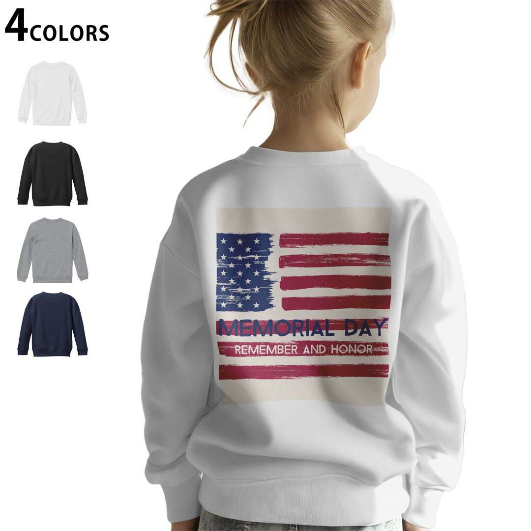 選べる5カラー スウェット トレーナー キッズ 男女兼用 男の子 女の子 ユニセックス unisex 長袖 デザイン リブ ホワイト ブラック 白 黒 グレー ネイビー ベージュ 紺 茶 130 150 trainer sweat▼画像をクリックで拡大▼ ホワイト グレー ブラック ネイビー ▼全デザインはこちらから▼