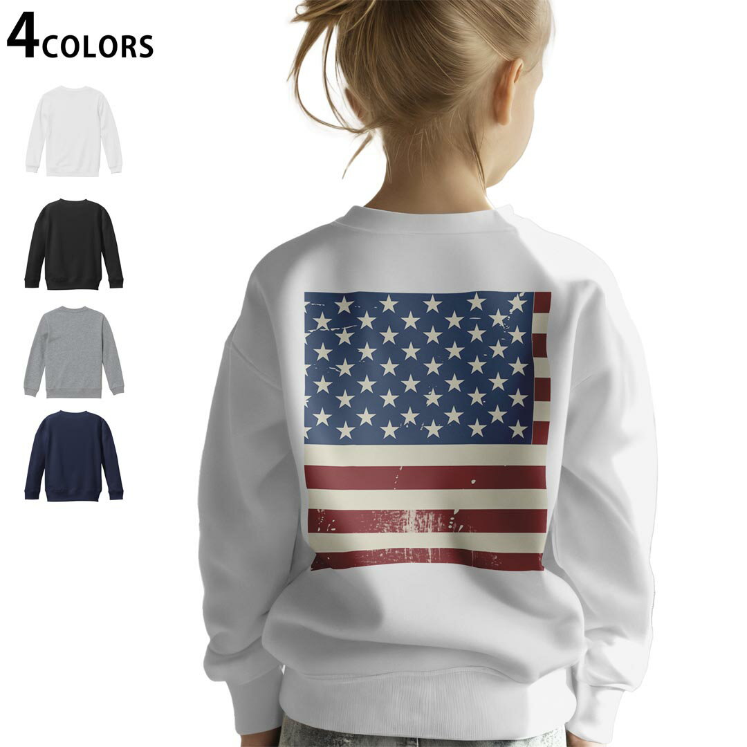 選べる5カラー スウェット トレーナー キッズ 男女兼用 男の子 女の子 ユニセックス unisex 長袖 デザイン リブ ホワイト ブラック 白 黒 グレー ネイビー ベージュ 紺 茶 130 150 trainer sweat▼画像をクリックで拡大▼ ホワイト グレー ブラック ネイビー ▼全デザインはこちらから▼