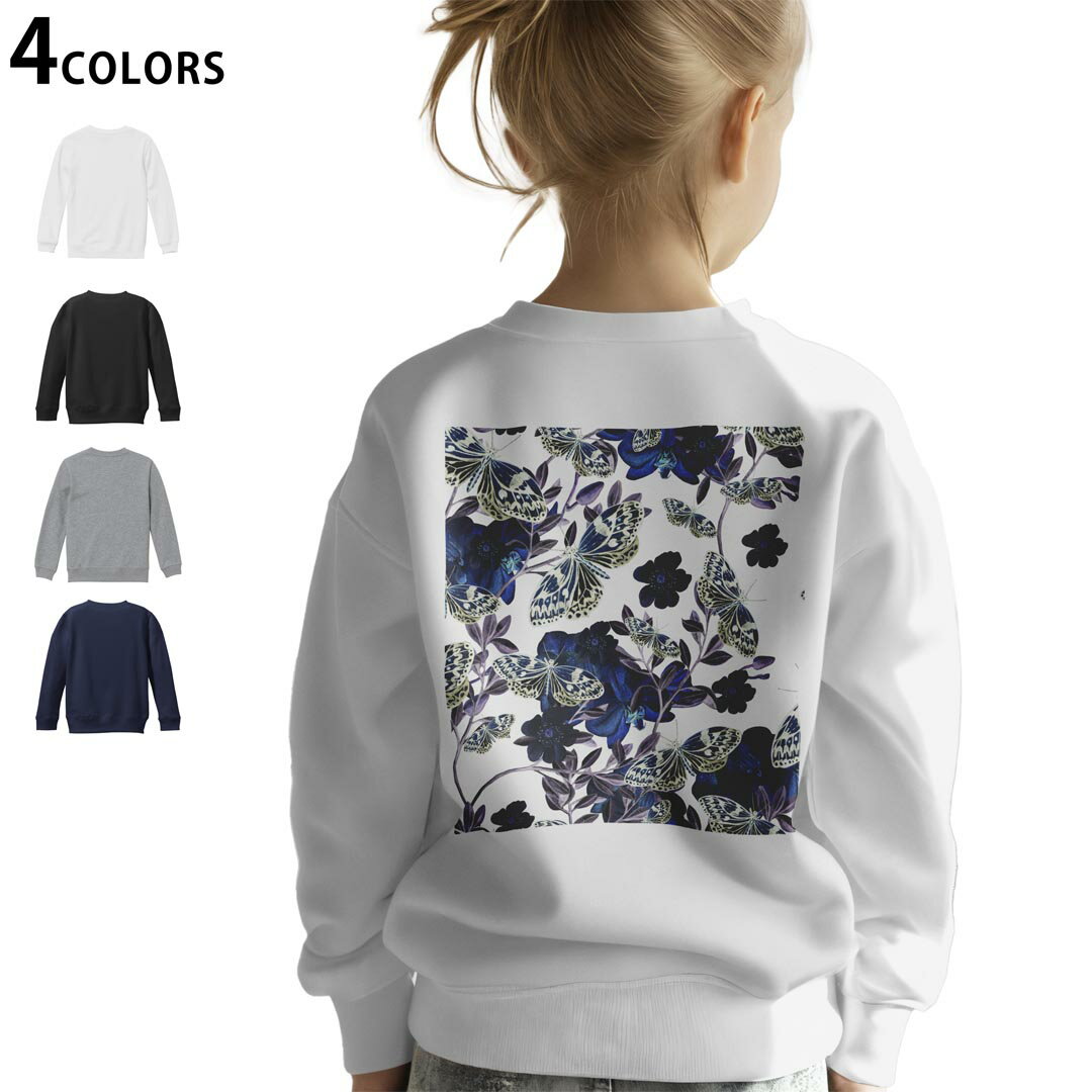 選べる5カラー スウェット トレーナー キッズ 男女兼用 男の子 女の子 ユニセックス unisex 長袖 デザイン リブ ホワイト ブラック 白 黒 グレー ネイビー ベージュ 紺 茶 130 150 trainer sweat▼画像をクリックで拡大▼ ホワイト グレー ブラック ネイビー ▼全デザインはこちらから▼