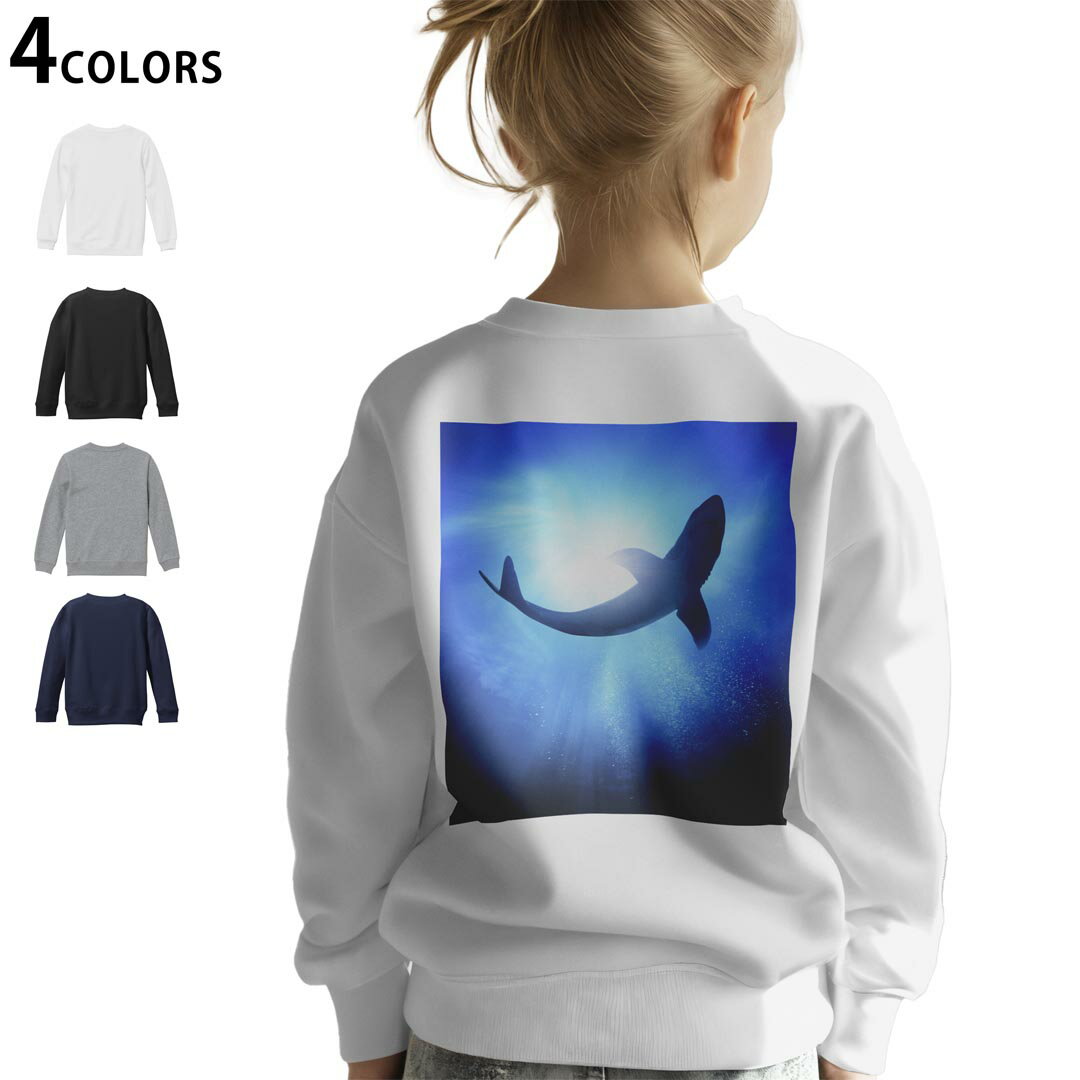 選べる5カラー スウェット トレーナー キッズ 男女兼用 男の子 女の子 ユニセックス unisex 長袖 デザイン リブ ホワイト ブラック 白 黒 グレー ネイビー ベージュ 紺 茶 130 150 trainer sweat▼画像をクリックで拡大▼ ホワイト グレー ブラック ネイビー ▼全デザインはこちらから▼