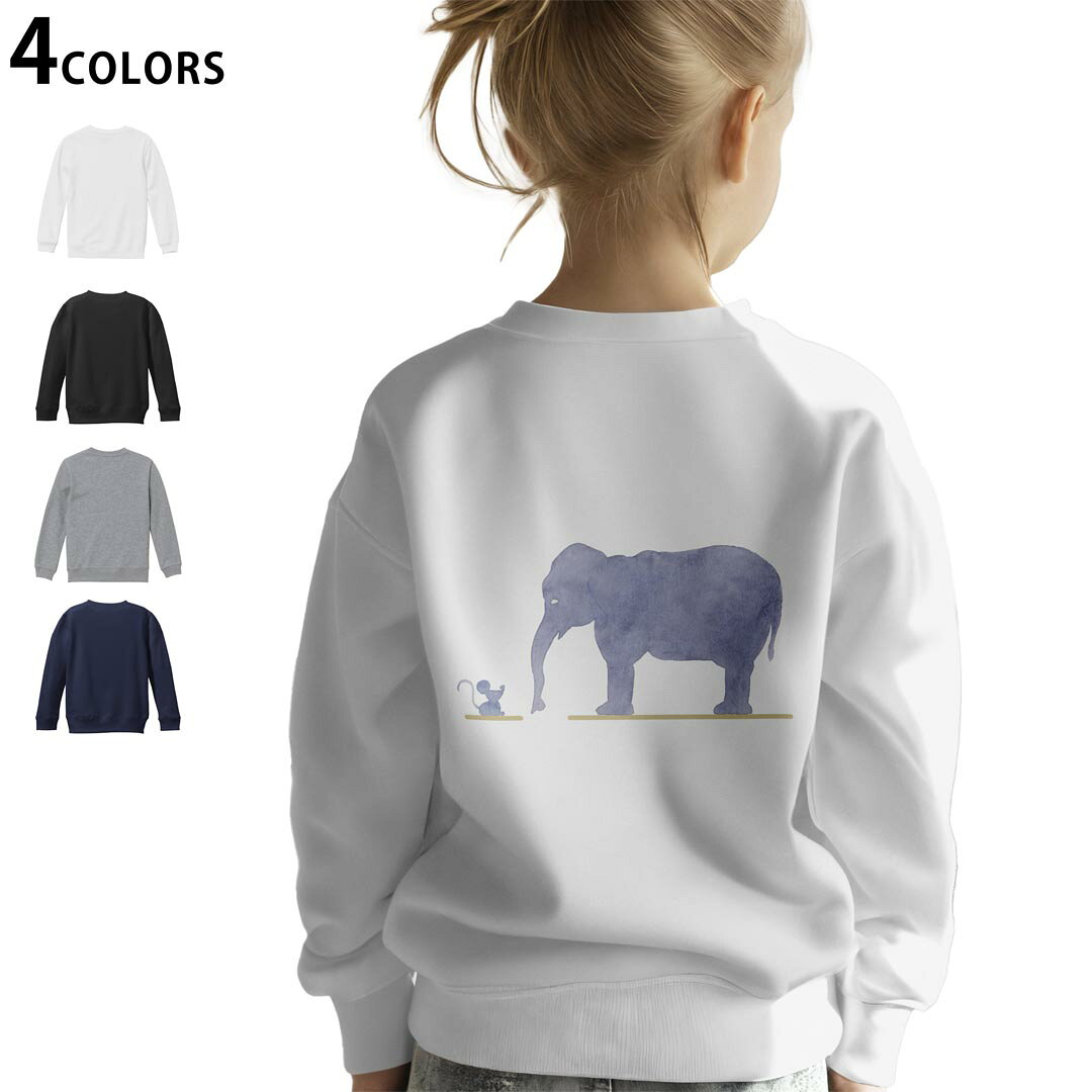 選べる5カラー スウェット トレーナー キッズ 男女兼用 男の子 女の子 ユニセックス unisex 長袖 デザイン リブ ホワイト ブラック 白 黒 グレー ネイビー ベージュ 紺 茶 130 150 trainer sweat▼画像をクリックで拡大▼ ホワイト グレー ブラック ネイビー ▼全デザインはこちらから▼
