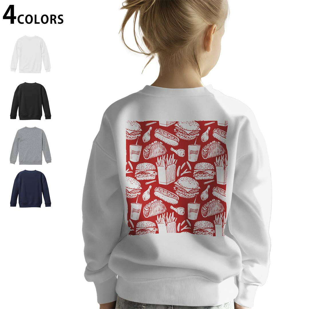 選べる5カラー スウェット トレーナー キッズ 男女兼用 男の子 女の子 ユニセックス unisex 長袖 デザイン リブ ホワイト ブラック 白 黒 グレー ネイビー ベージュ 紺 茶 130 150 trainer sweat▼画像をクリックで拡大▼ ホワイト グレー ブラック ネイビー ▼全デザインはこちらから▼