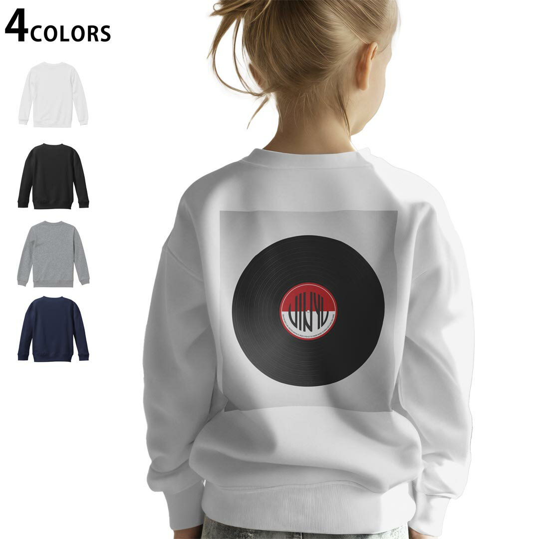 選べる5カラー スウェット トレーナー キッズ 男女兼用 男の子 女の子 ユニセックス unisex 長袖 デザイン リブ ホワイト ブラック 白 黒 グレー ネイビー ベージュ 紺 茶 130 150 trainer sweat▼画像をクリックで拡大▼ ホワイト グレー ブラック ネイビー ▼全デザインはこちらから▼